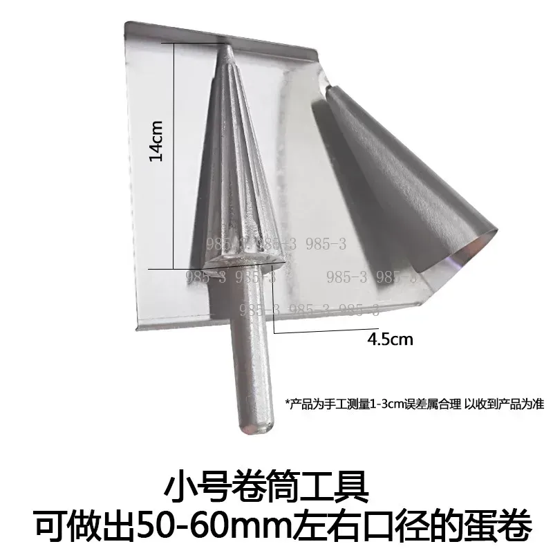 Moule manuel pour cornets de g - Waffle Cone Maker avis et prix