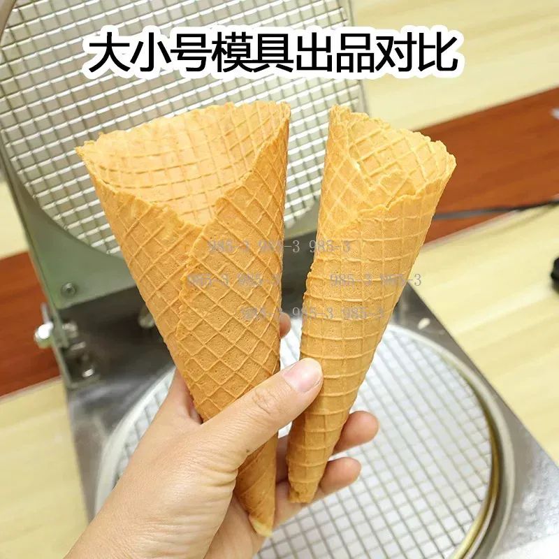 Moule manuel pour cornets de g - Waffle Cone Maker avis et prix