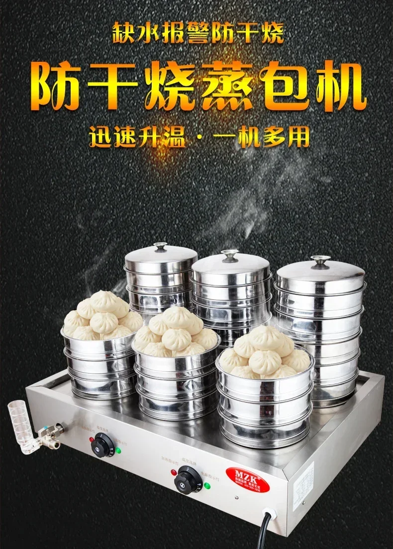 Four à chignon cuit à la vapeu - Dim Sum Basket avis et prix