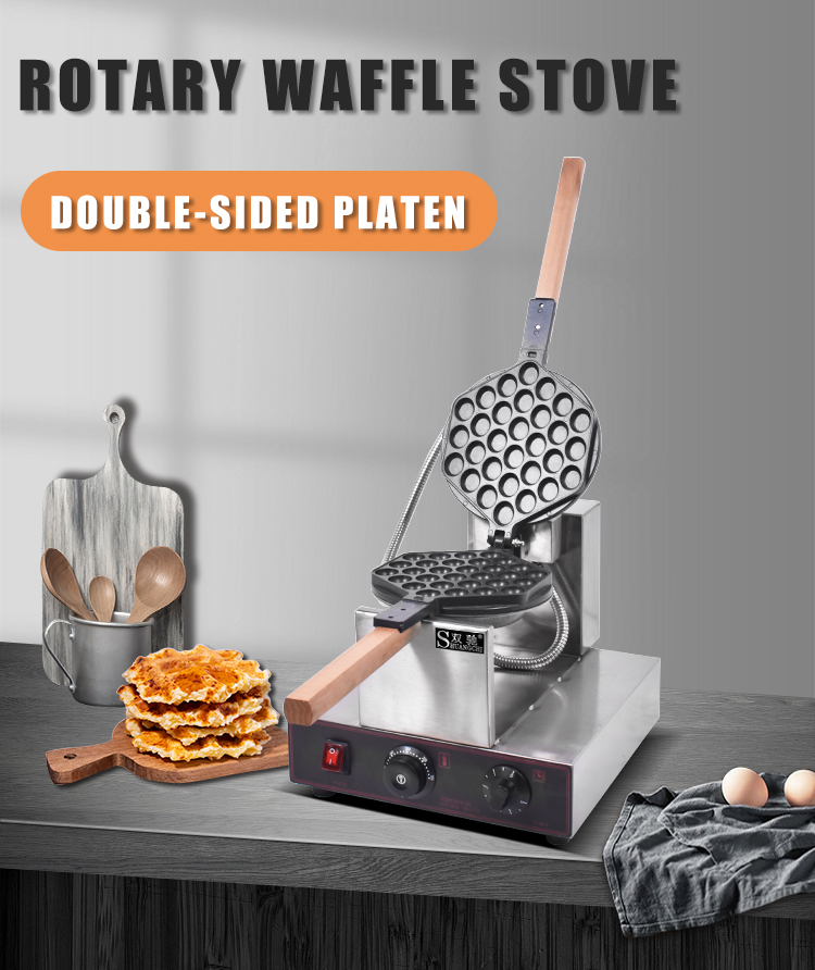 Nouveau ménage électrique anti - Waffle Cone Maker avis et prix